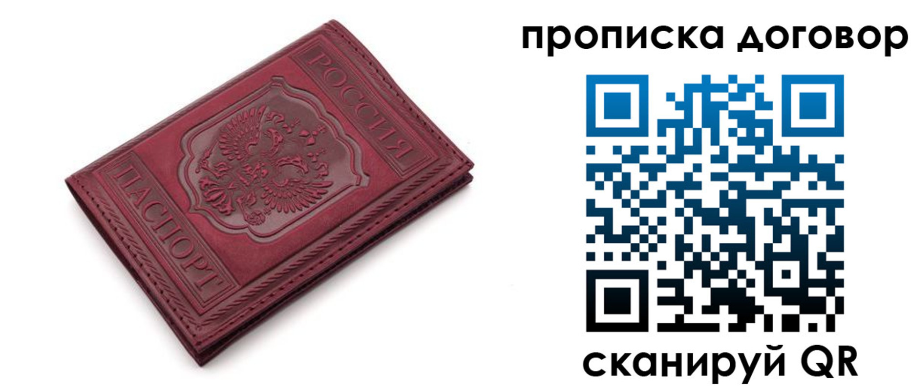 форма 3 в Нефтегорске