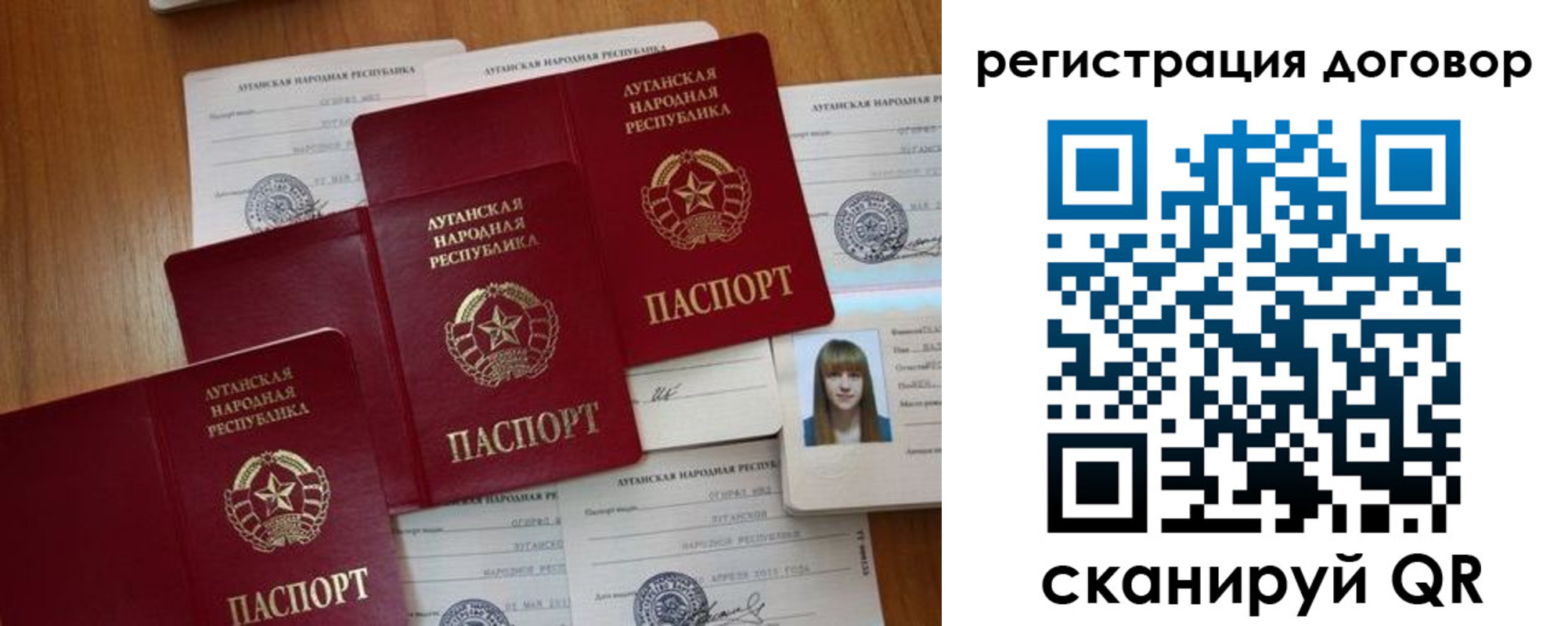 временная регистрация гарантия в Нефтегорске
