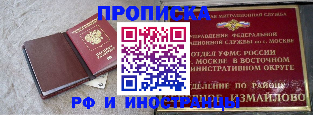 регистрация для дет. сада в Нефтегорске