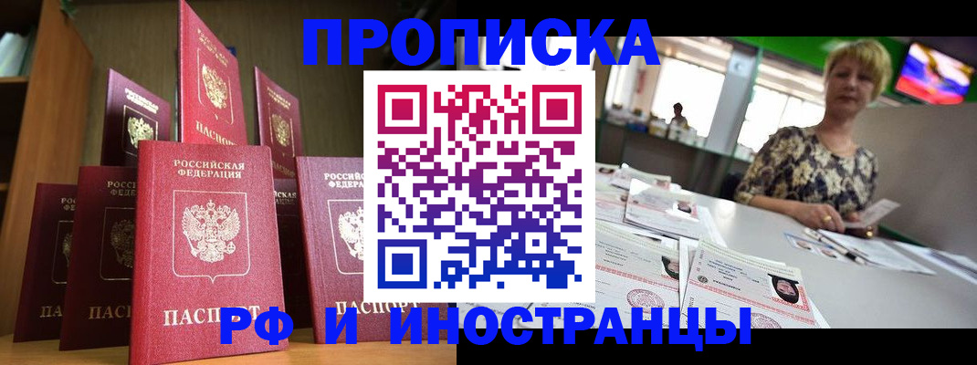 найти адрес прописки в Нефтегорске